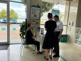 在线股票配资排名 农行高铁支行为行动不便者铺就“绿色通道”