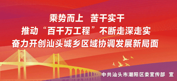 重庆配资网 汕头警备区领导莅潮检查征兵体检与宣传发动工作