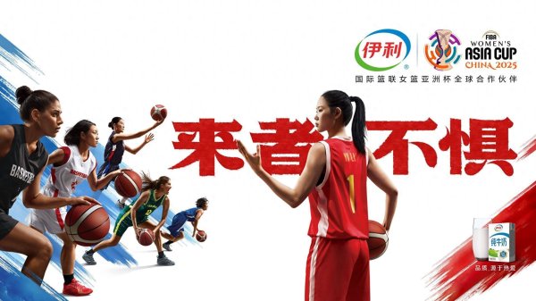 实盘杠杆平台 伊利半年报: 利润同比下滑4.39%, 预收经销商货款减少61.8%